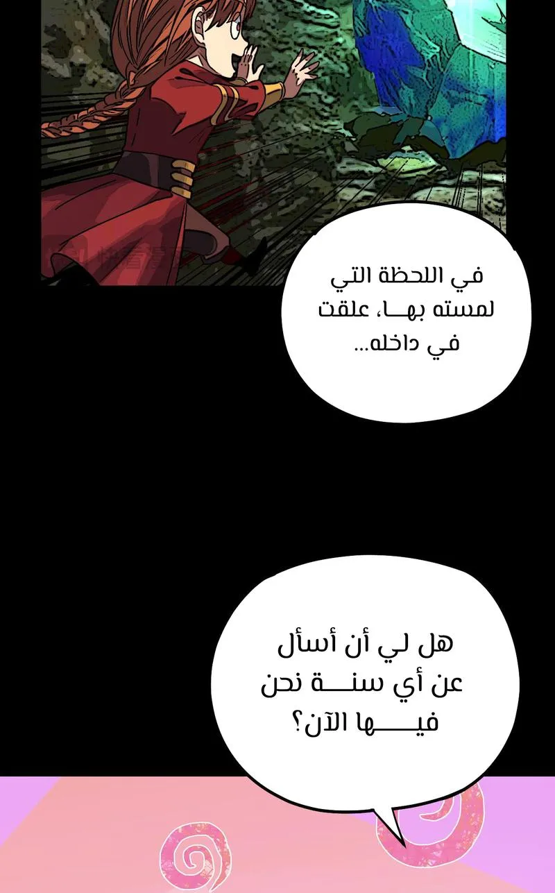 الصفحة 28 من 61