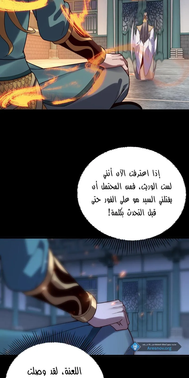 الصفحة 52 من 61