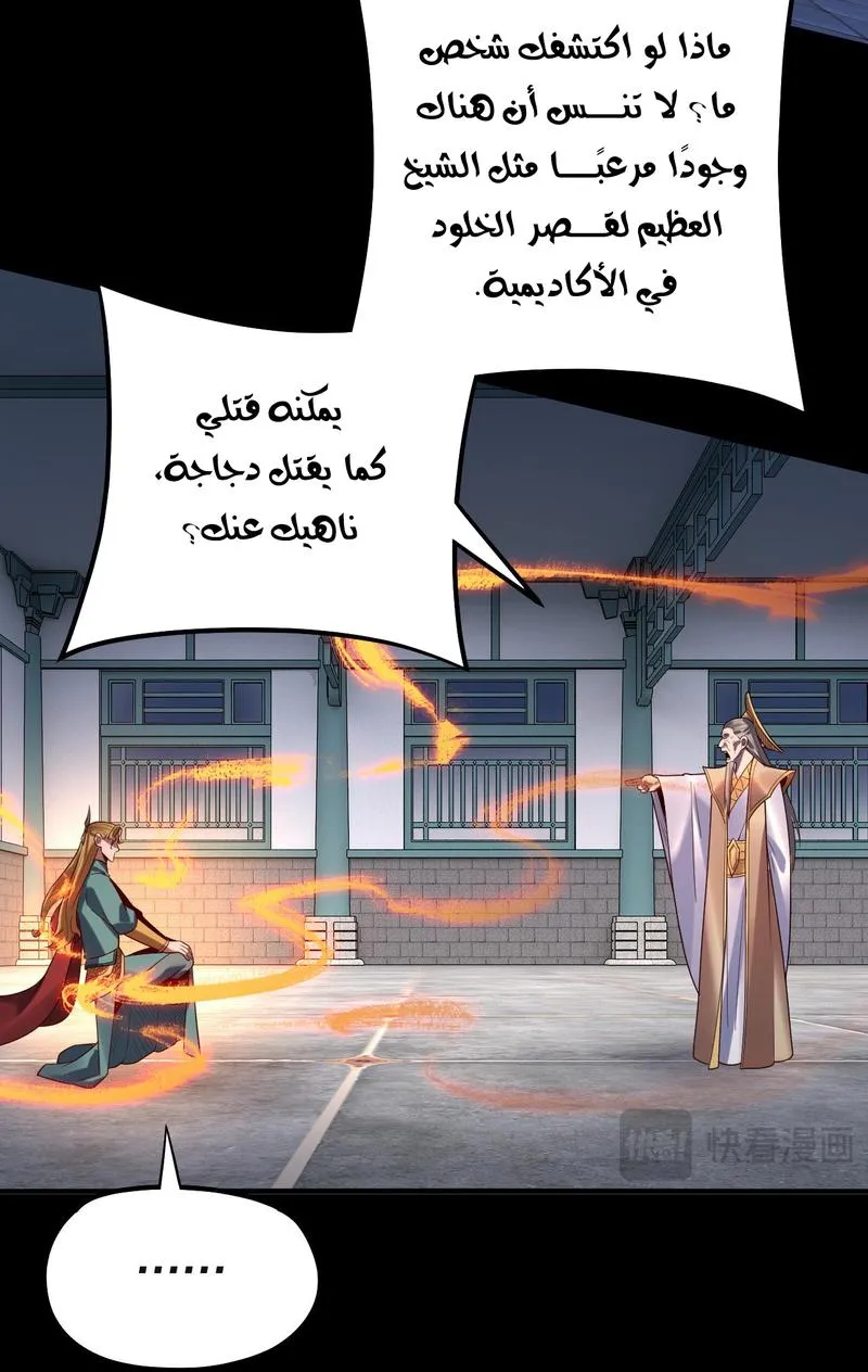 الصفحة 50 من 61