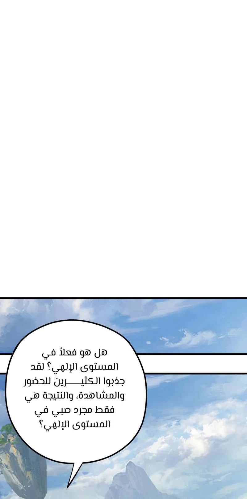 الصفحة 35 من 61