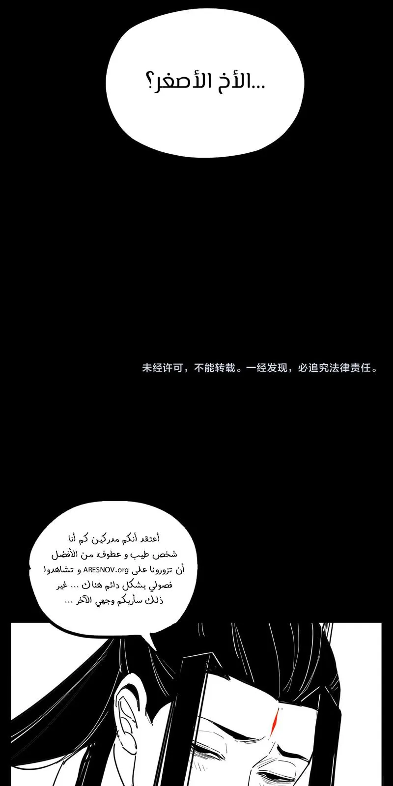 الصفحة 59 من 61