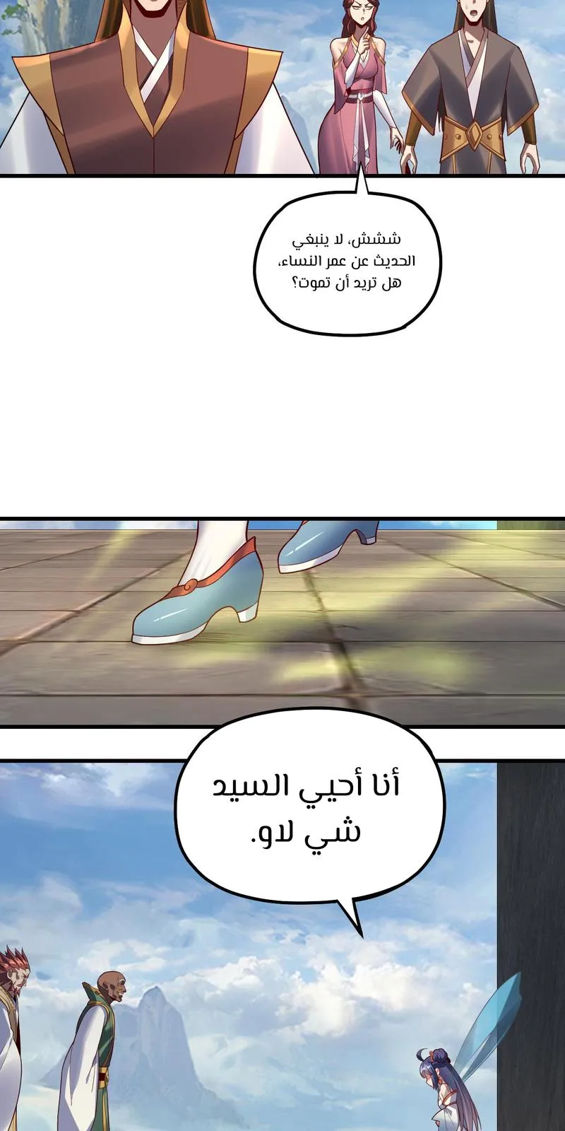 الصفحة 15 من 61