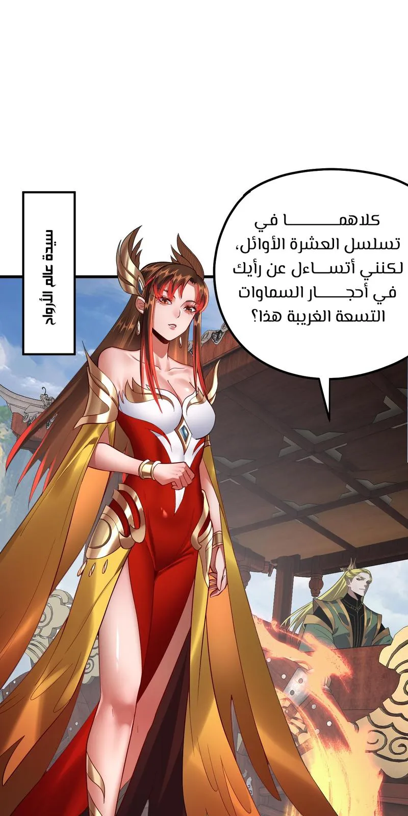 الصفحة 9 من 61