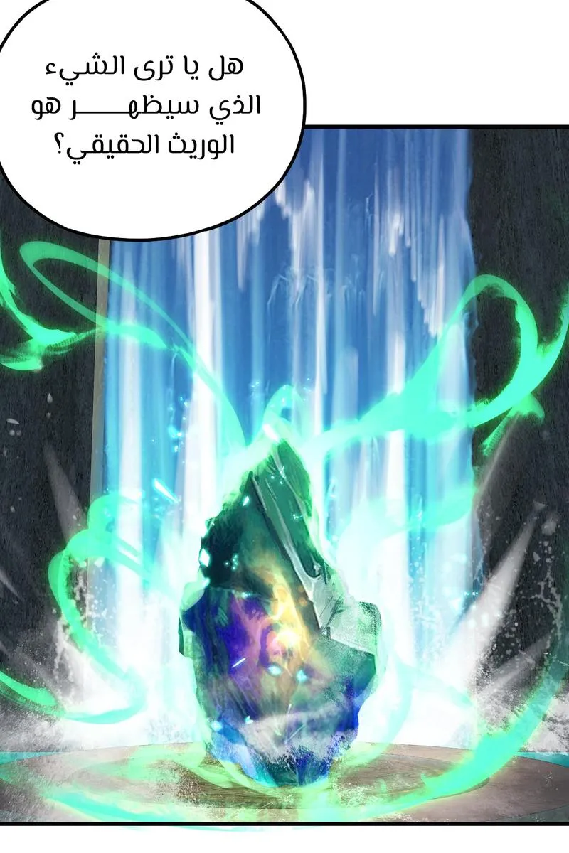 الصفحة 8 من 61