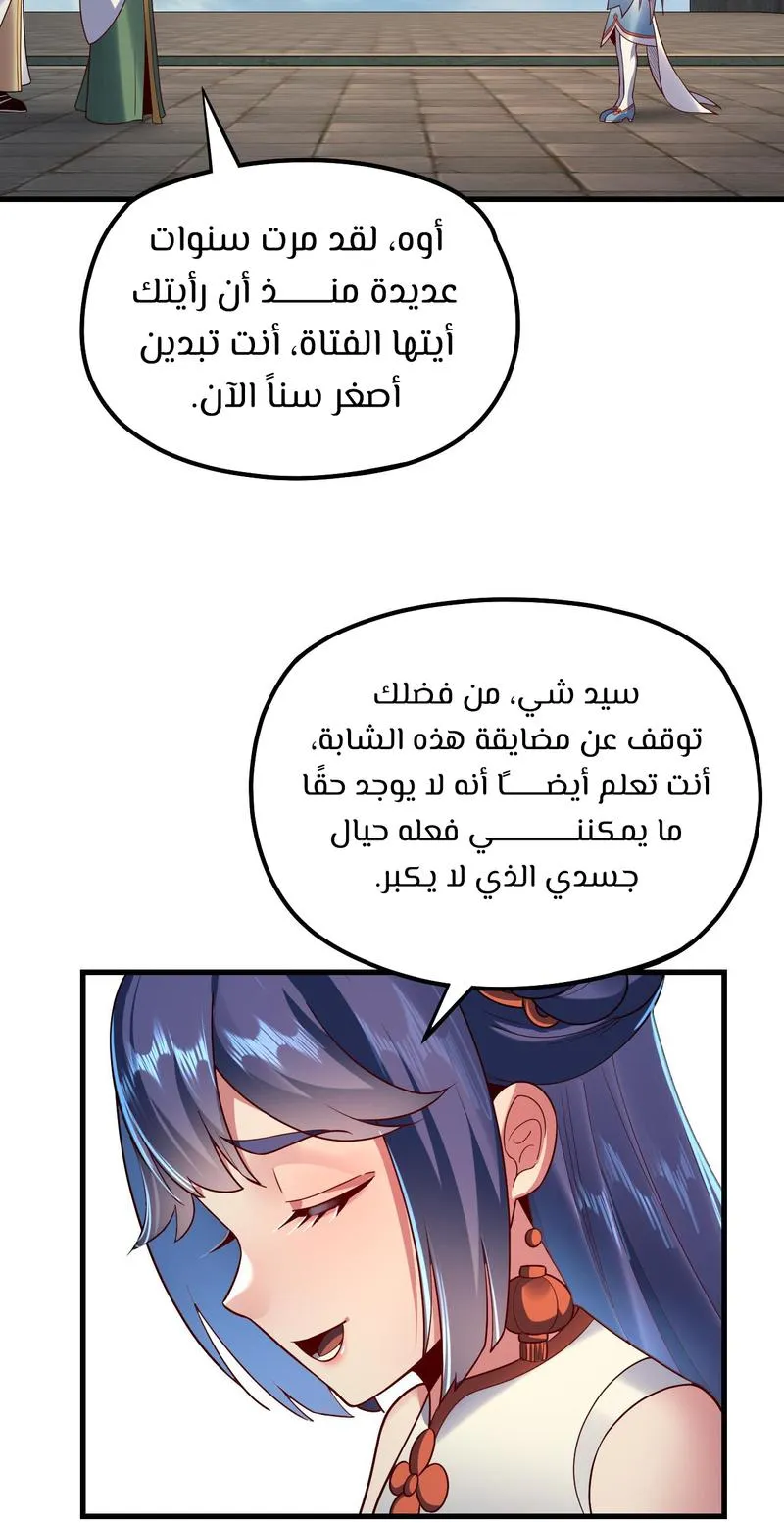 الصفحة 16 من 61