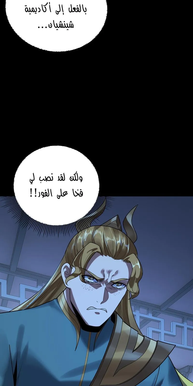 الصفحة 53 من 61