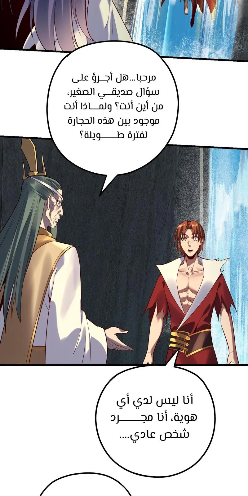 الصفحة 25 من 61