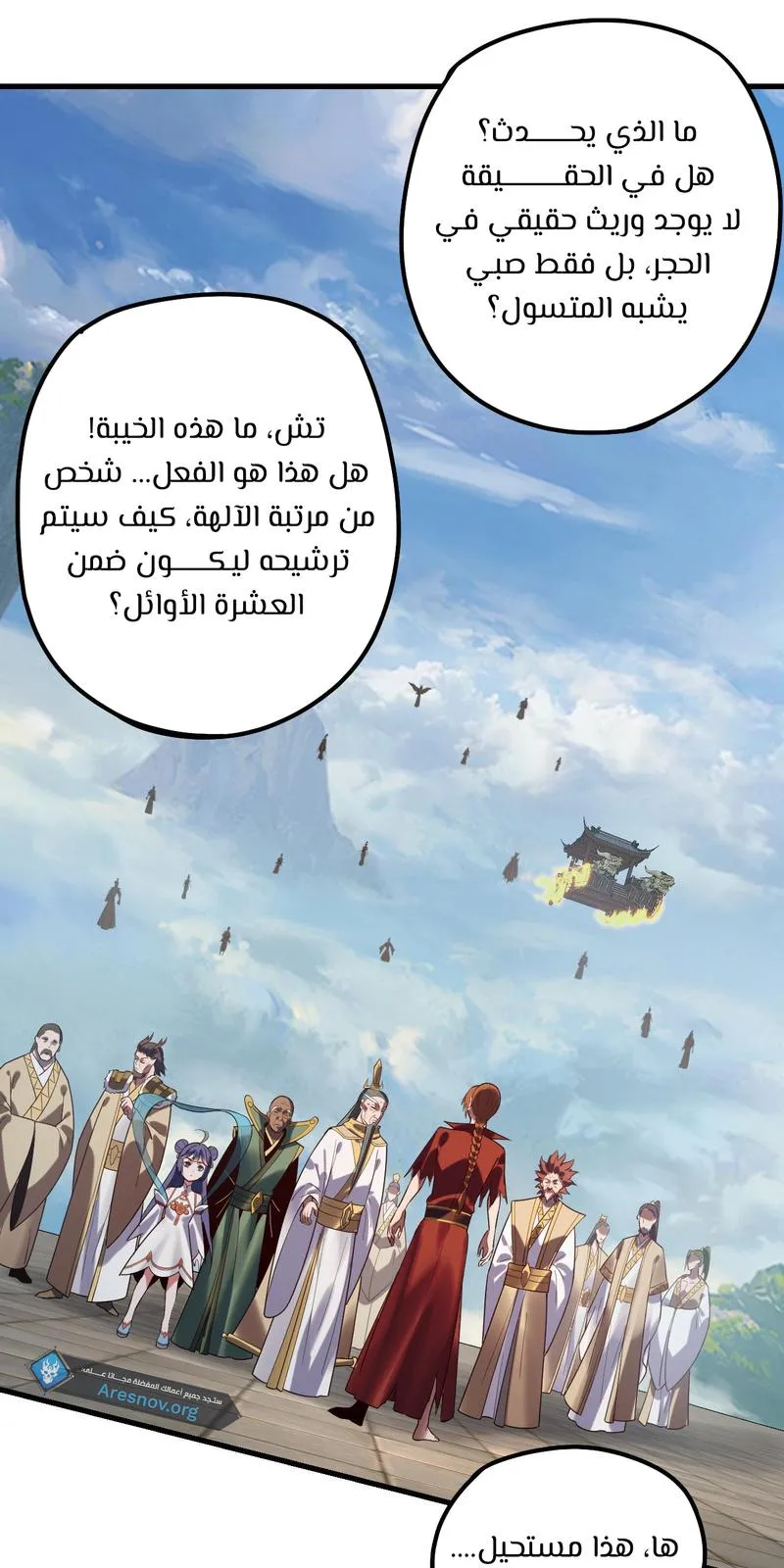 الصفحة 30 من 61
