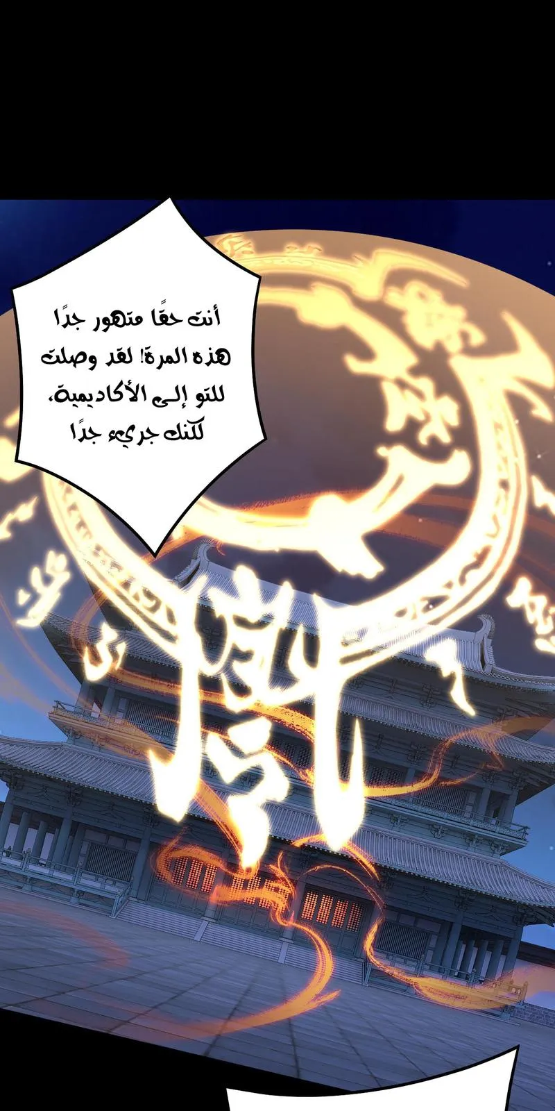 الصفحة 49 من 61