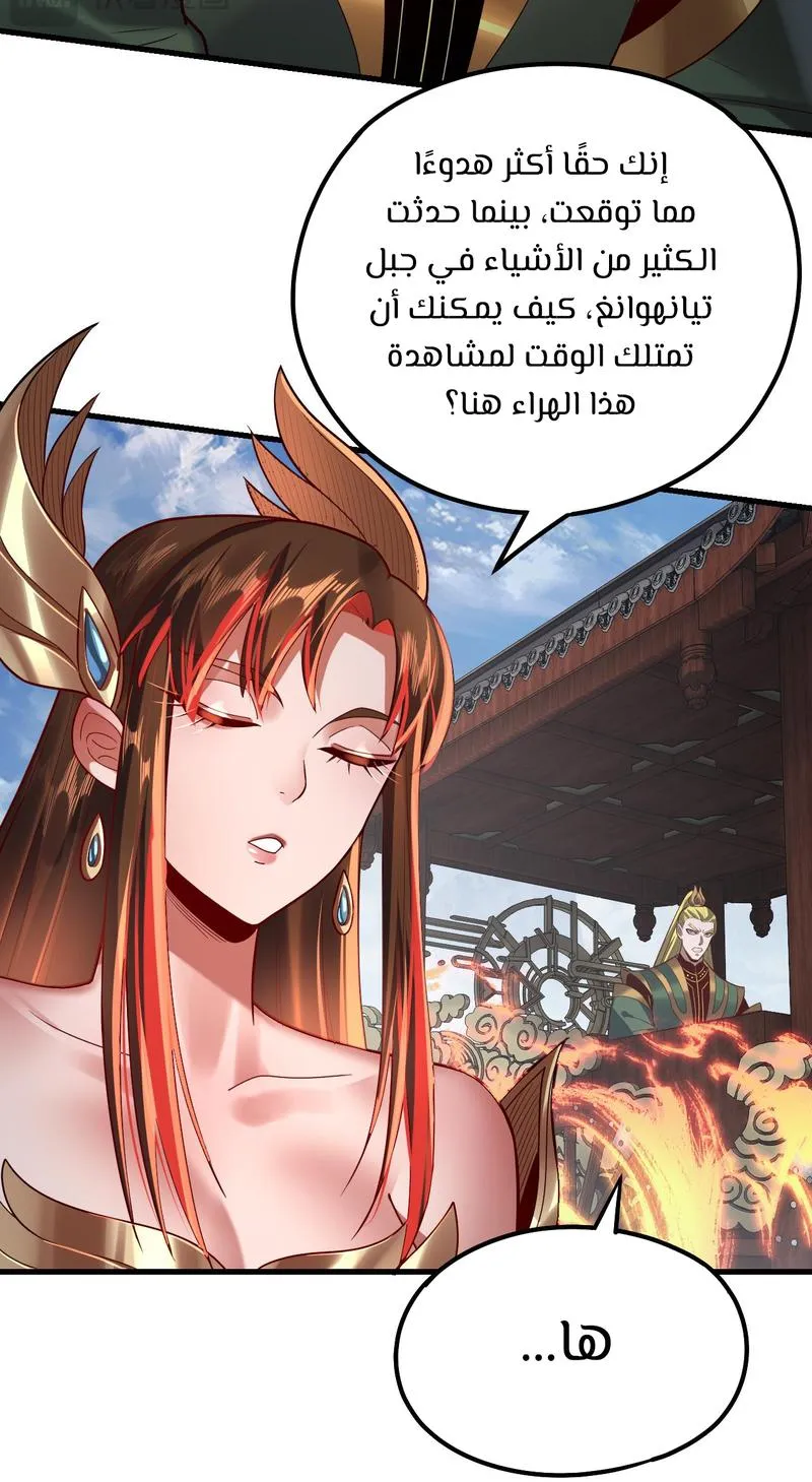 الصفحة 11 من 61