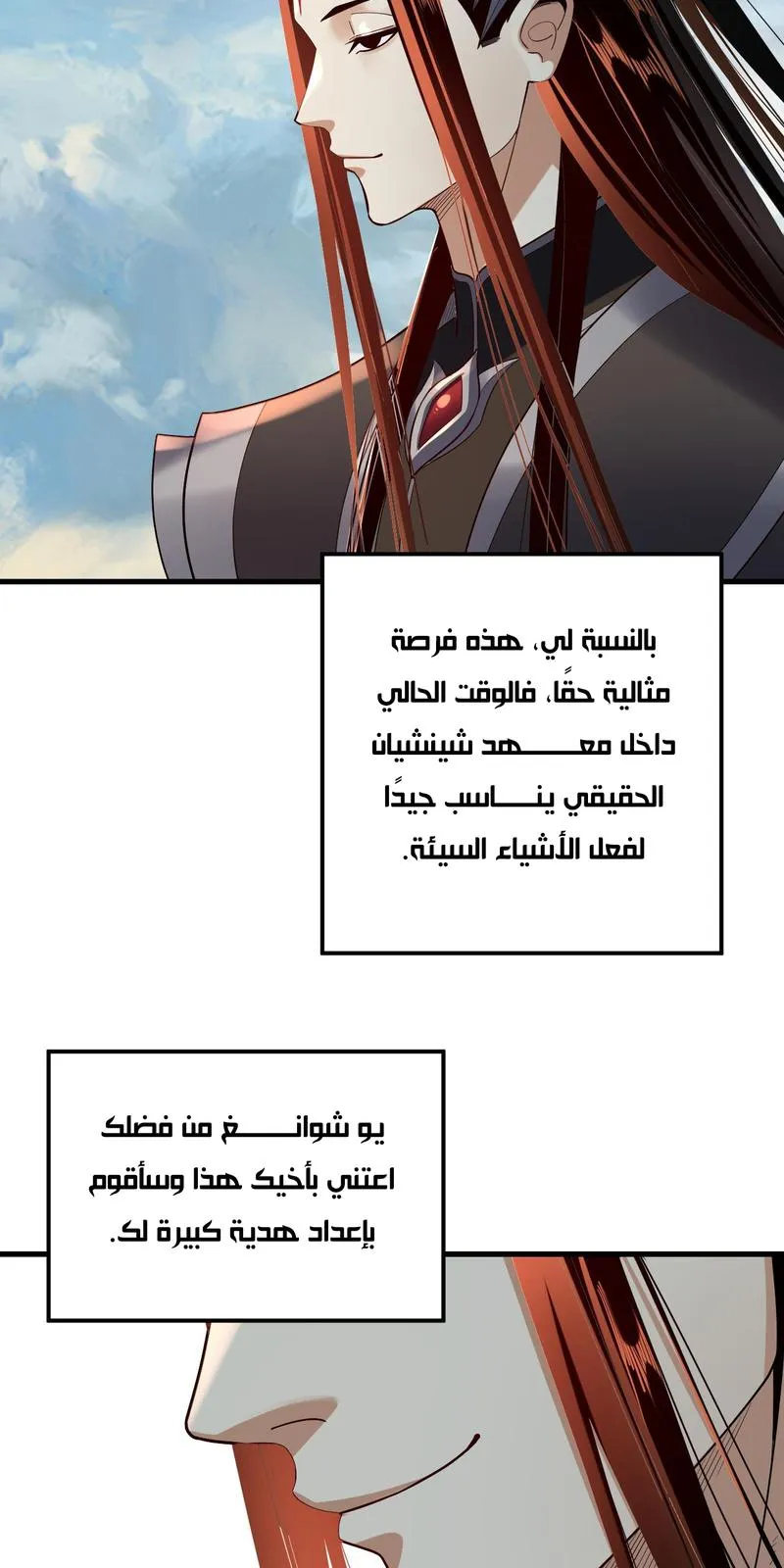 الصفحة 5 من 61