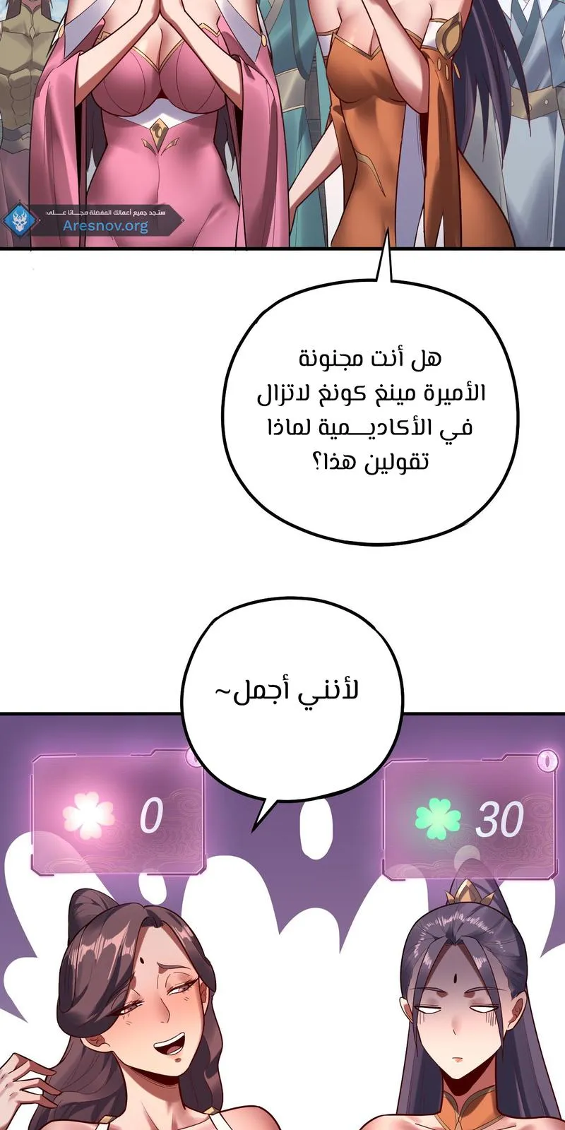 الصفحة 47 من 61