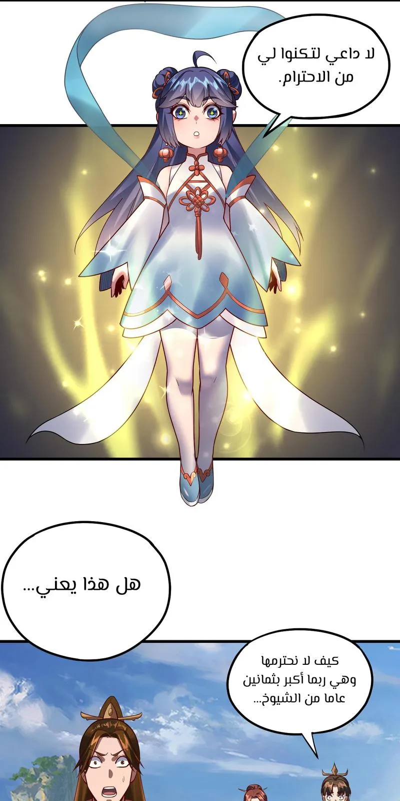 الصفحة 14 من 61