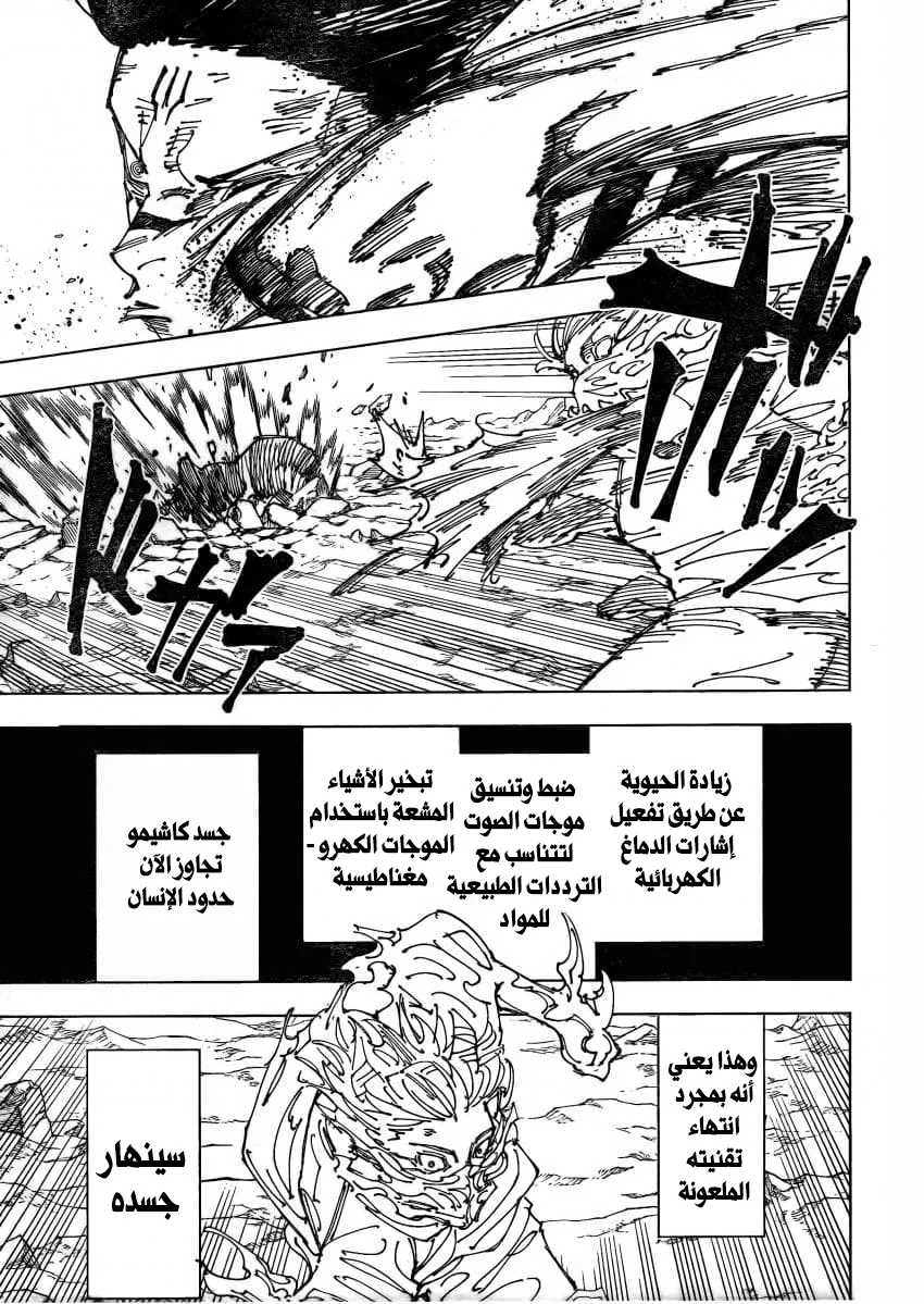 الصفحة 19 من 23