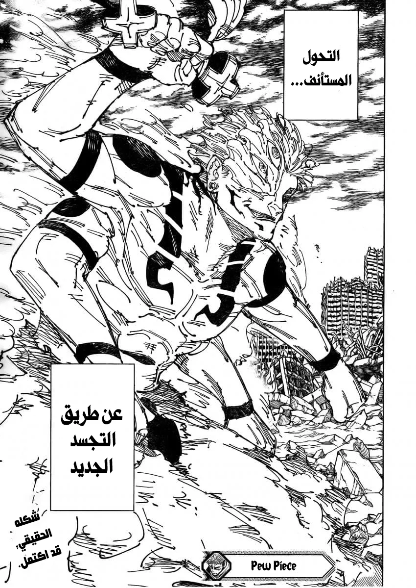 الصفحة 21 من 23