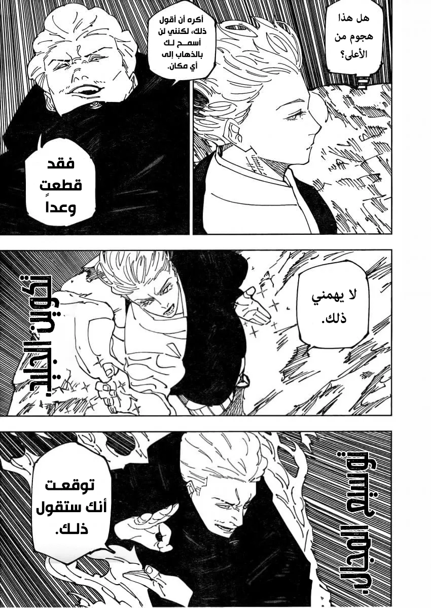الصفحة 5 من 23