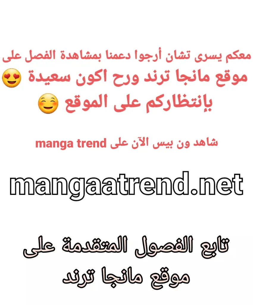 الصفحة 2 من 23