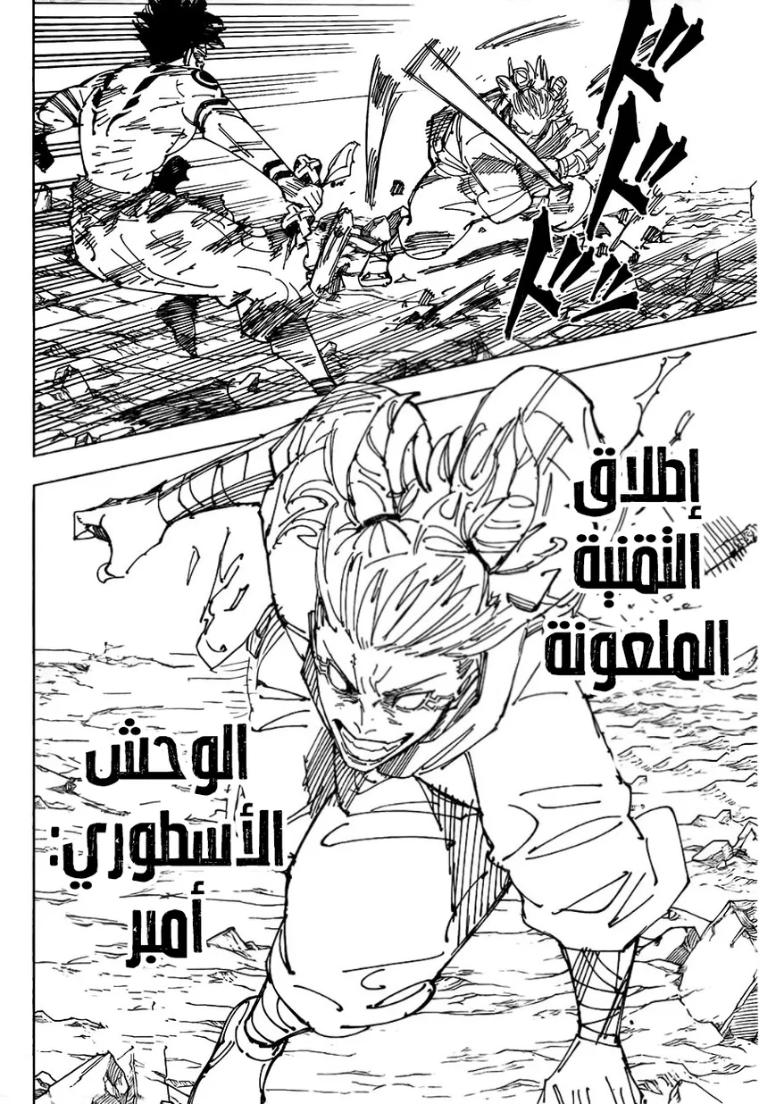 الصفحة 14 من 23