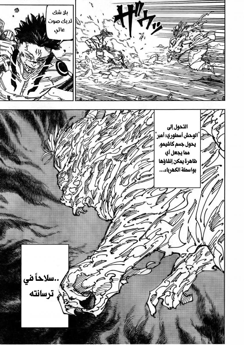 الصفحة 17 من 23