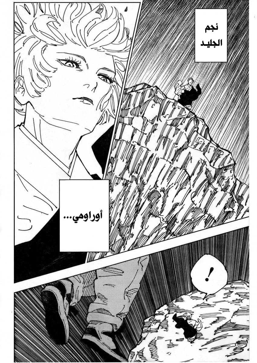 الصفحة 4 من 23