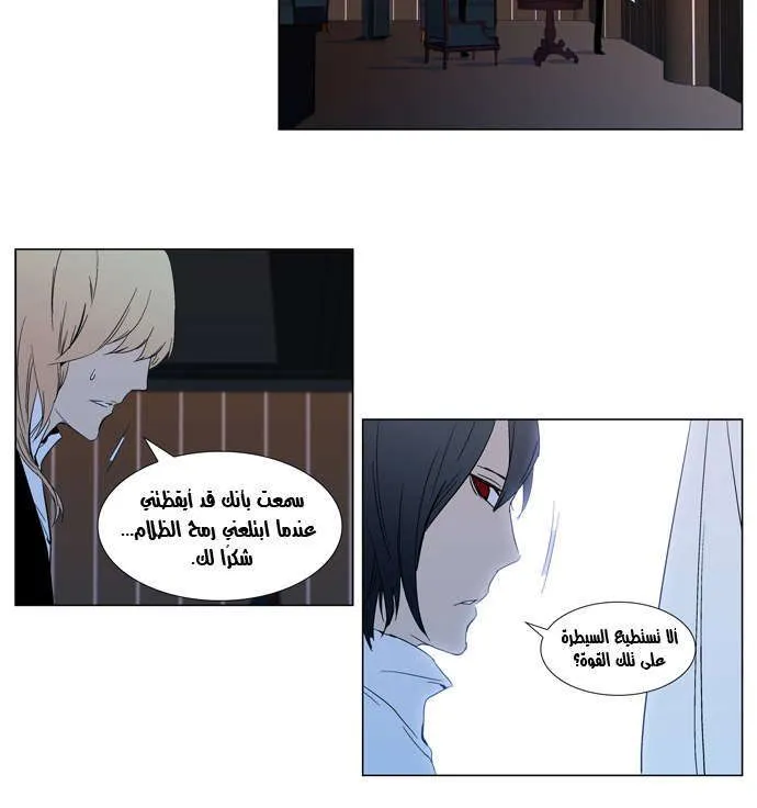 الصفحة 10 من 32