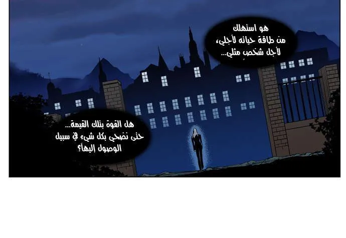 الصفحة 26 من 32
