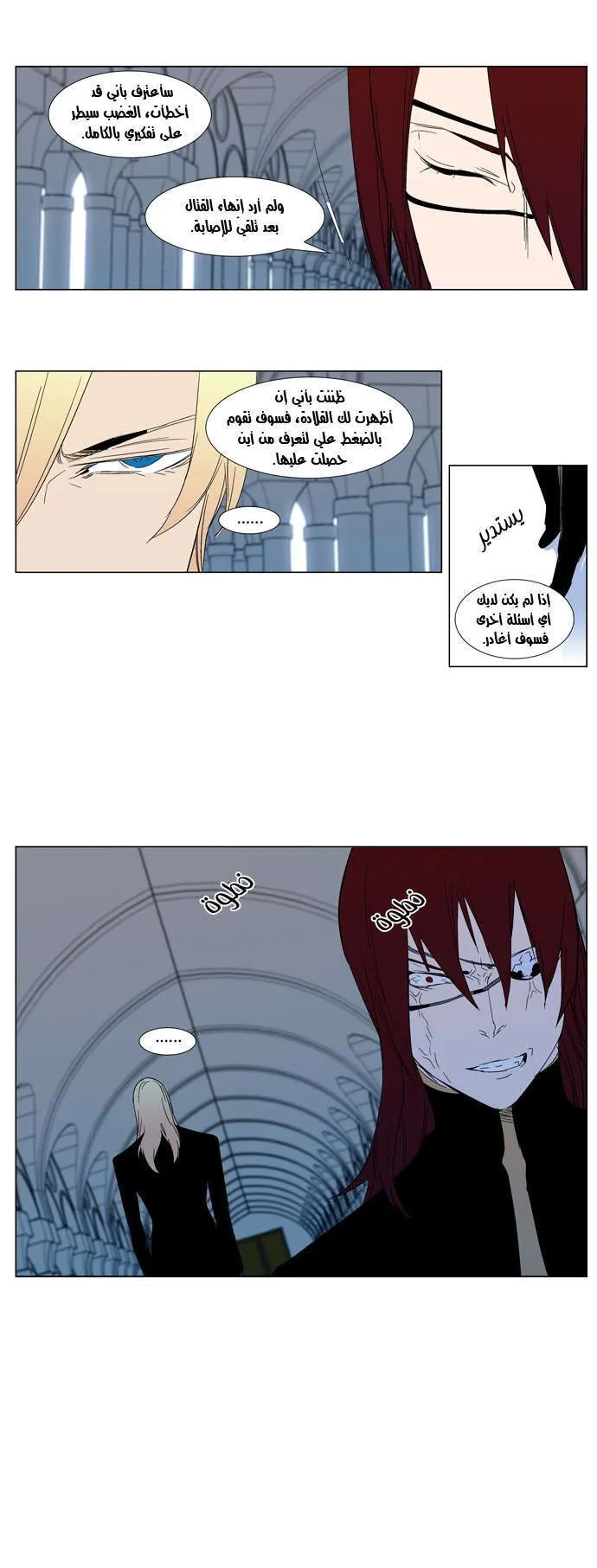 الصفحة 20 من 32