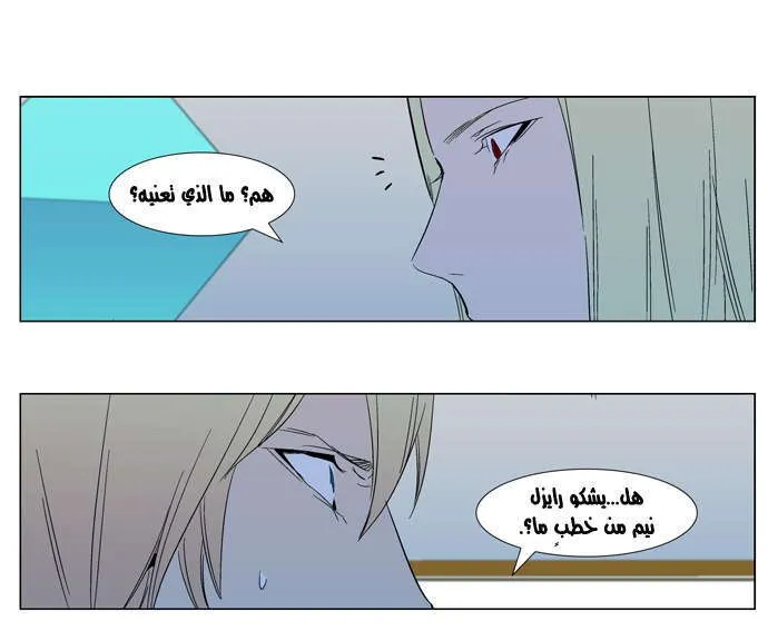 الصفحة 22 من 32