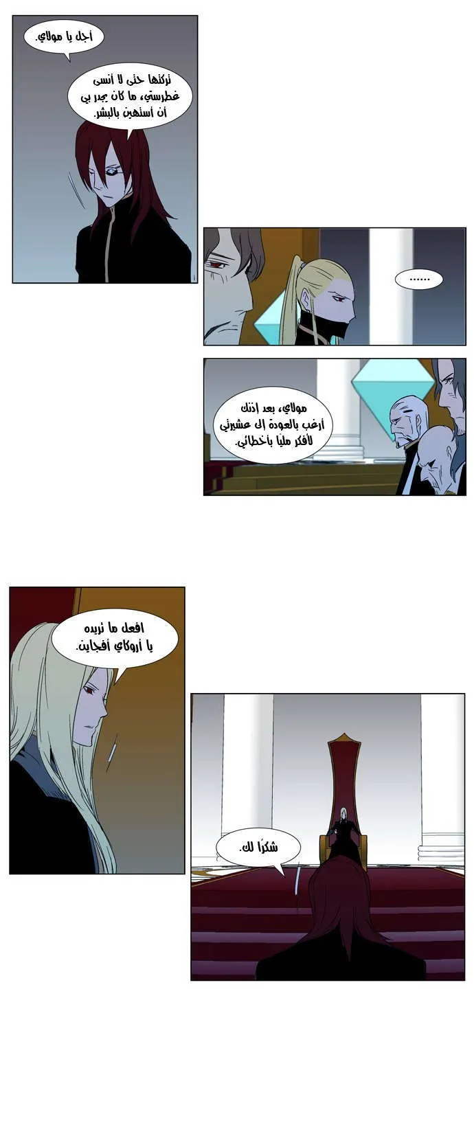 الصفحة 17 من 32
