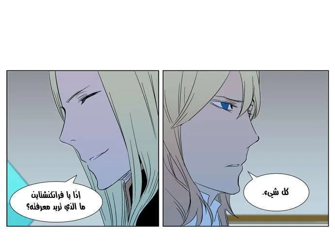 الصفحة 24 من 32