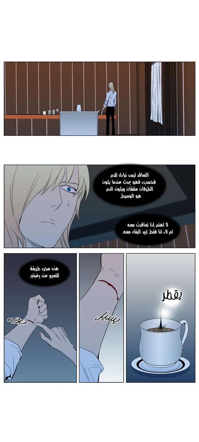 الصفحة 27 من 32