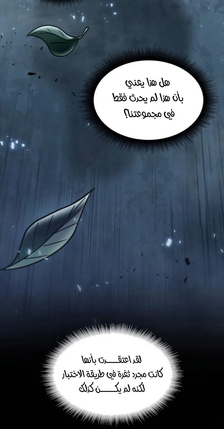 الصفحة 18 من 76