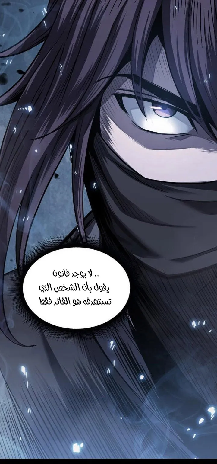 الصفحة 75 من 76