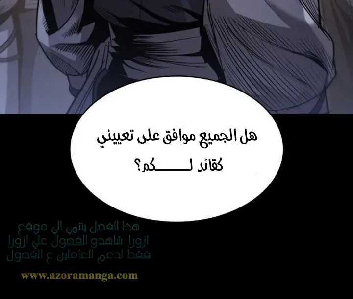 الصفحة 41 من 76