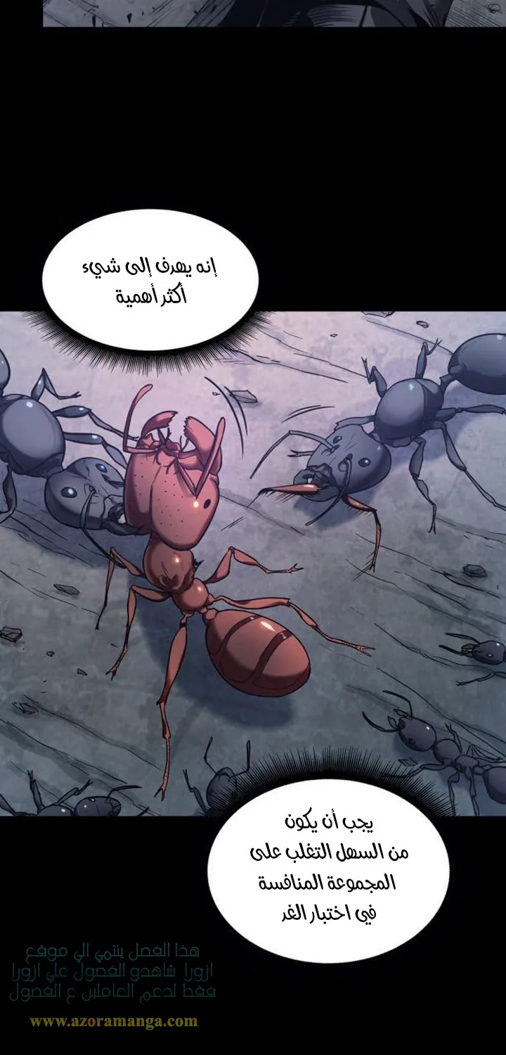 الصفحة 21 من 76