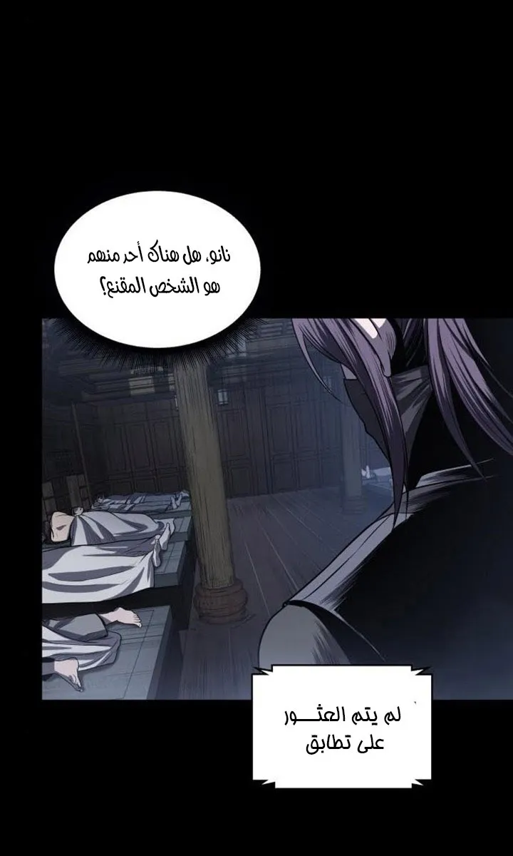 الصفحة 72 من 76
