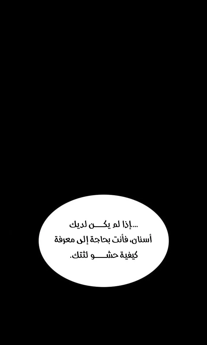 الصفحة 14 من 76