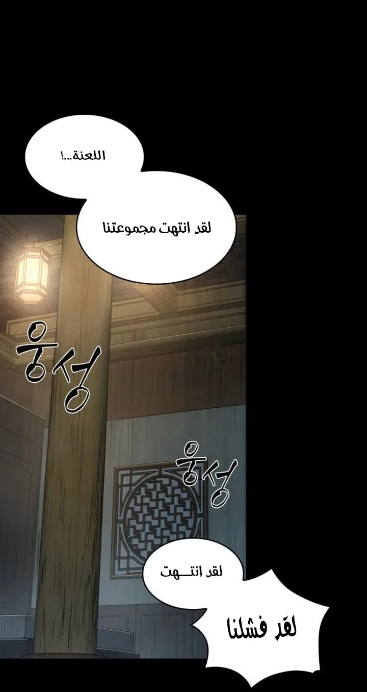 الصفحة 27 من 76