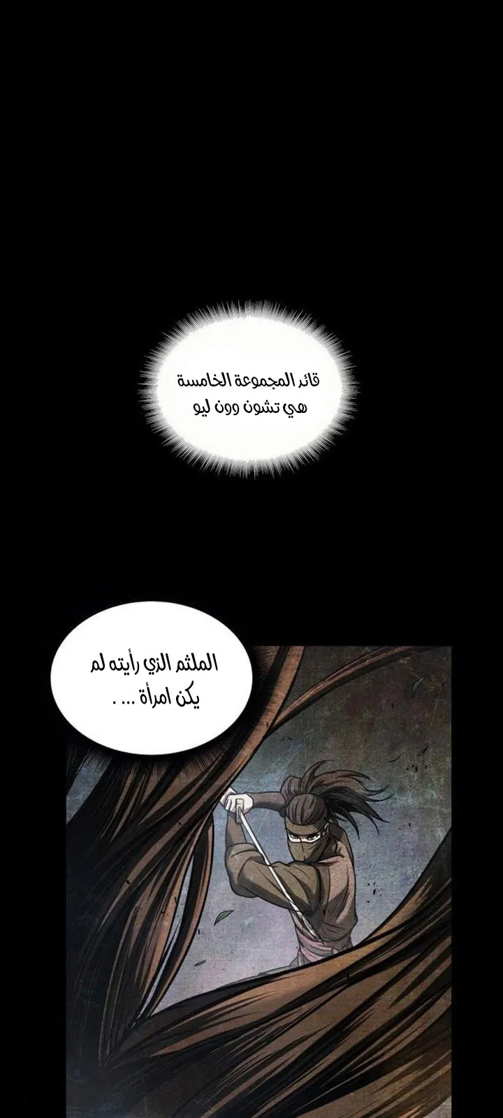 الصفحة 68 من 76
