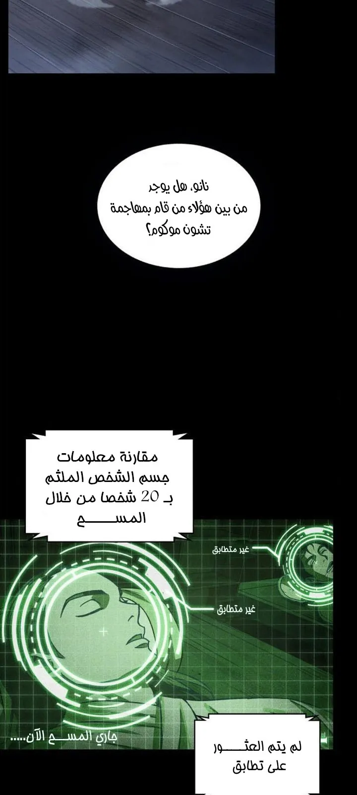 الصفحة 57 من 76