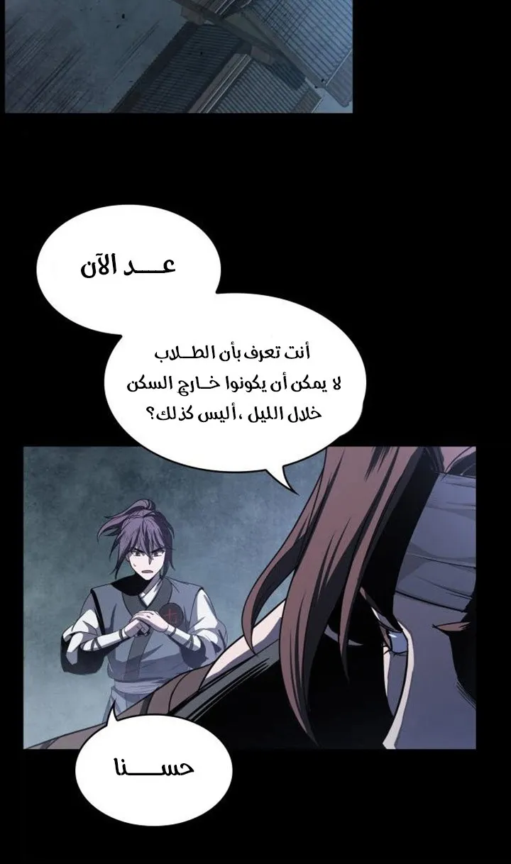 الصفحة 13 من 76