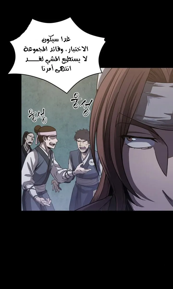 الصفحة 3 من 76