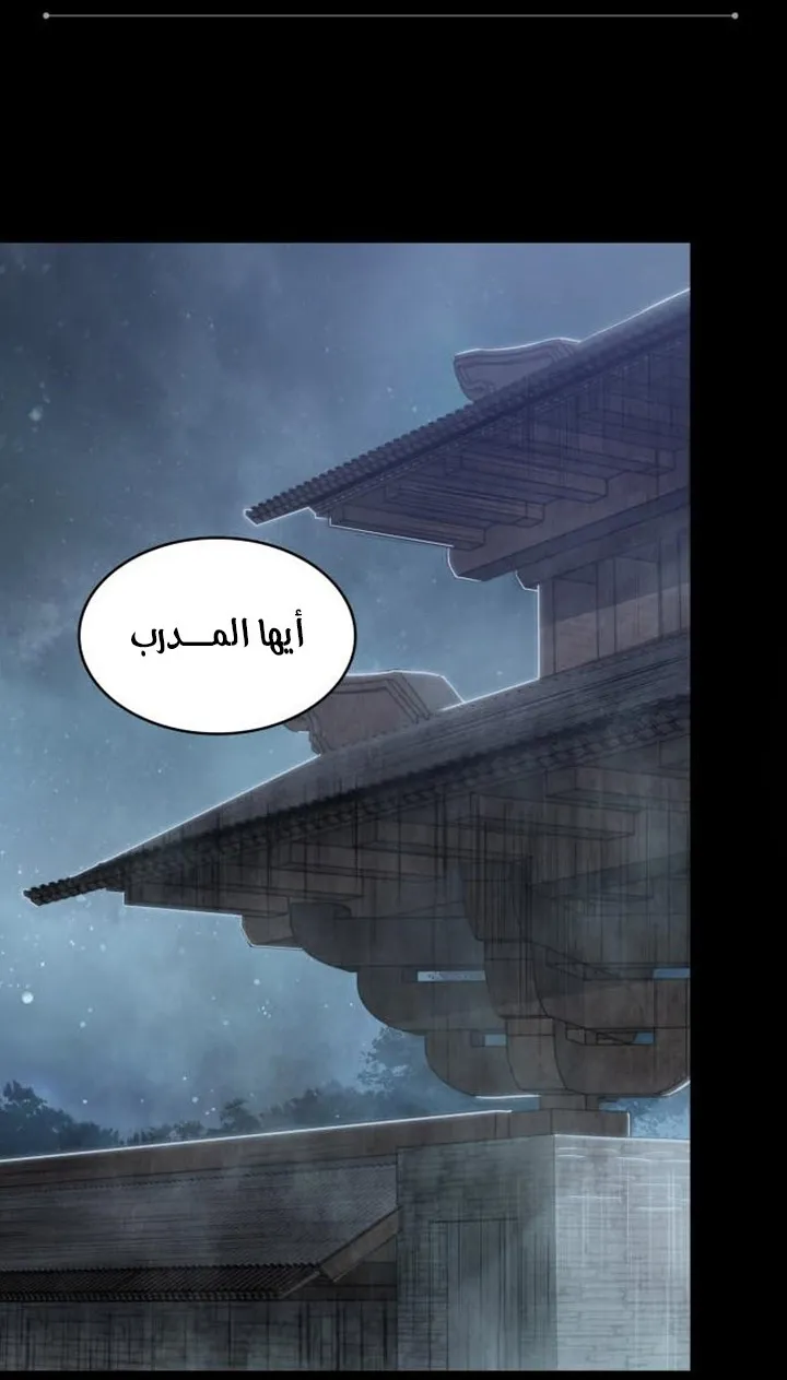 الصفحة 7 من 76
