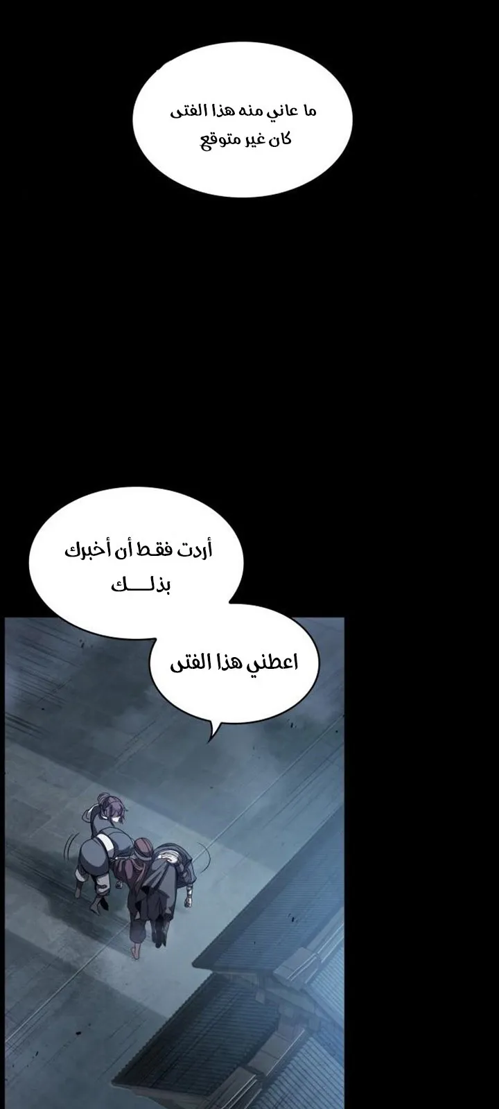 الصفحة 12 من 76