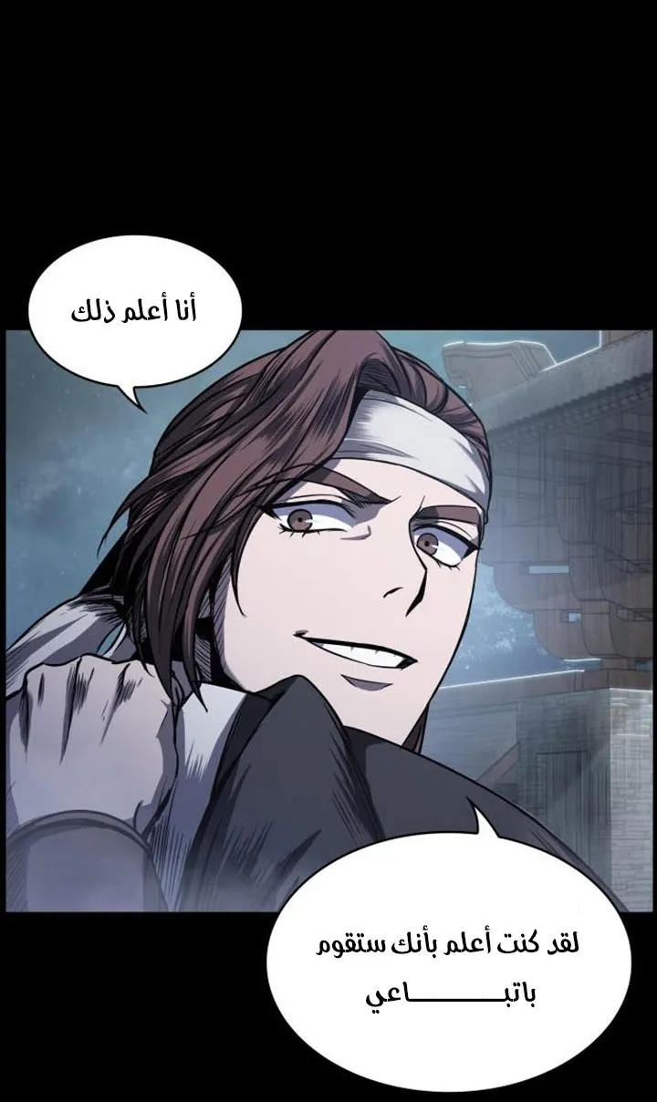 الصفحة 9 من 76