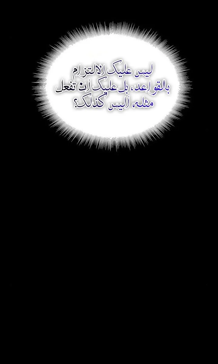 الصفحة 26 من 76