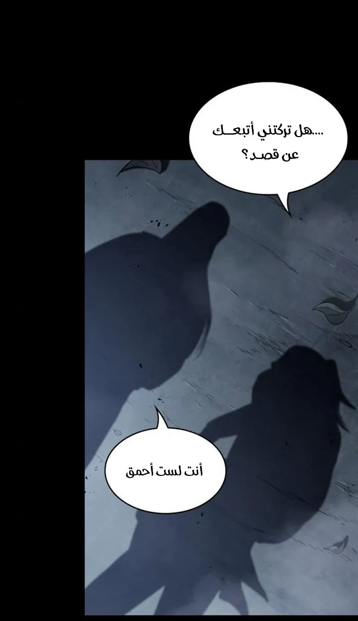 الصفحة 10 من 76