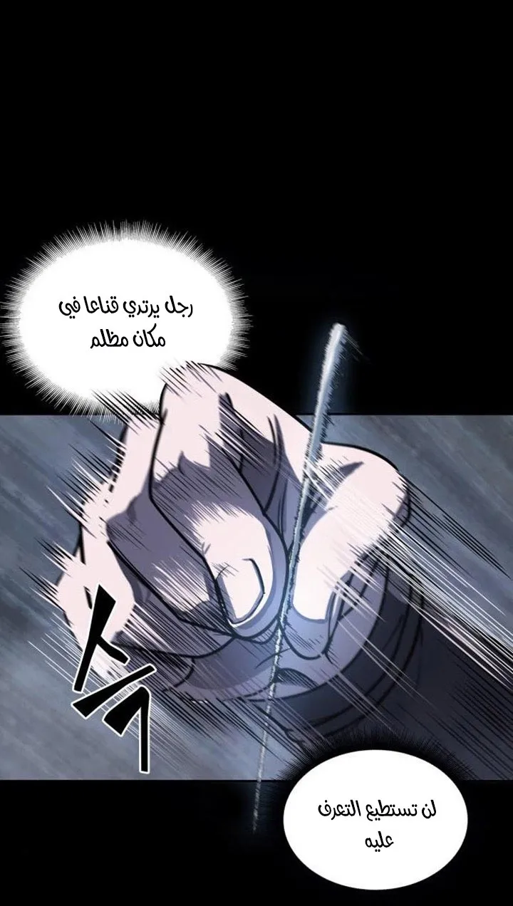 الصفحة 64 من 76