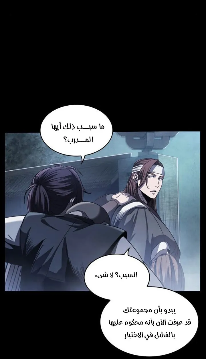 الصفحة 11 من 76