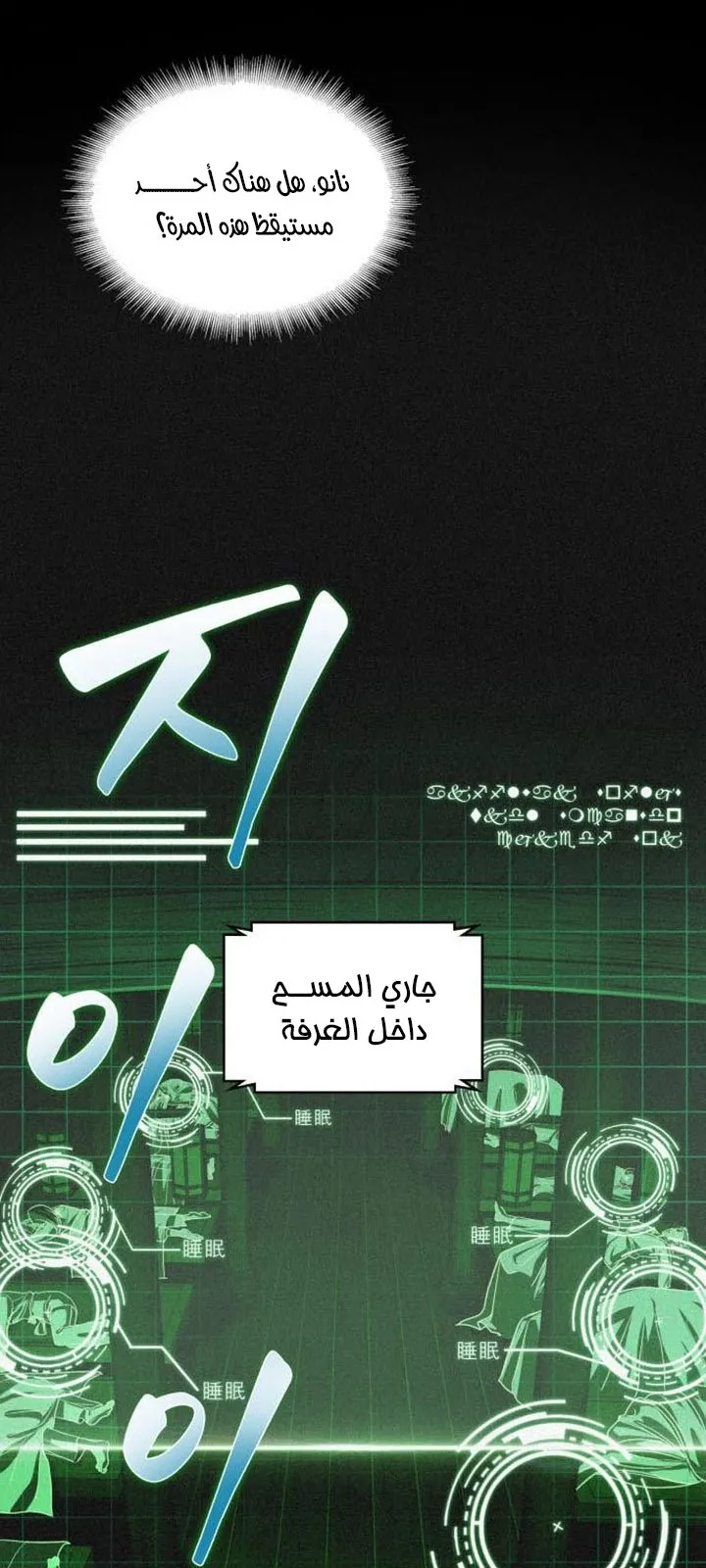 الصفحة 54 من 76